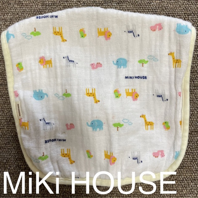 mikihouse(ミキハウス)のMiKi HOUSE スタイ 3点セット キッズ/ベビー/マタニティのこども用ファッション小物(ベビースタイ/よだれかけ)の商品写真