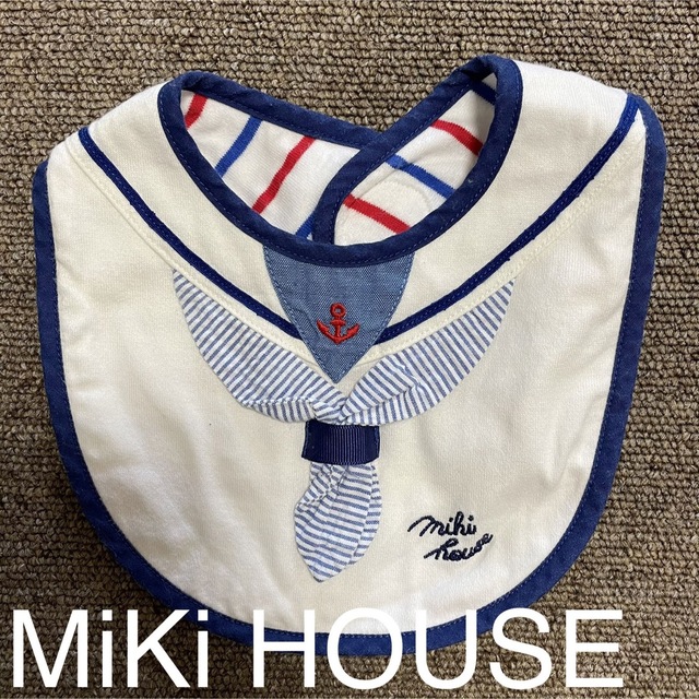 mikihouse(ミキハウス)のMiKi HOUSE スタイ 3点セット キッズ/ベビー/マタニティのこども用ファッション小物(ベビースタイ/よだれかけ)の商品写真