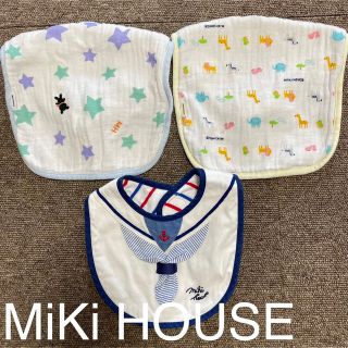 ミキハウス(mikihouse)のMiKi HOUSE スタイ 3点セット(ベビースタイ/よだれかけ)