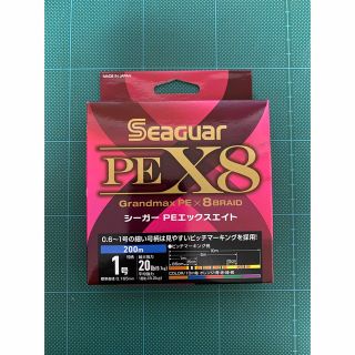 クレハ シーガー PEライン 1.0号 200m巻 ☆新品未使用☆(釣り糸/ライン)