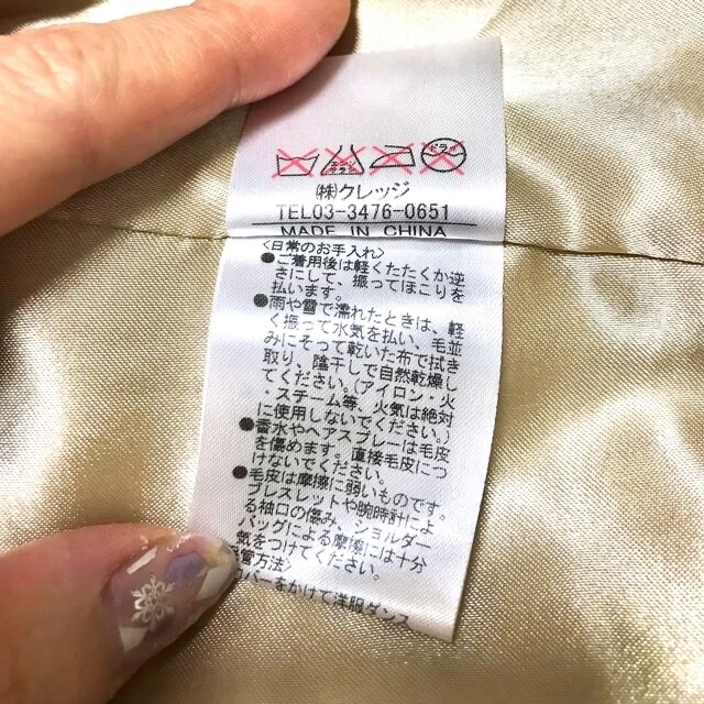 他アプリで売り切れました♡いいね ありがとうございました🌸Noelaファーコート