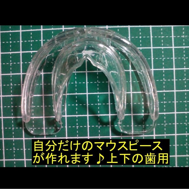 2個！マウスピース 歯保護 歯列矯正 歯ぎしり いびき防止 ソフト