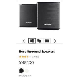 ボーズ(BOSE)のBose surround speakers サラウンド　スピーカー　未開封品(スピーカー)