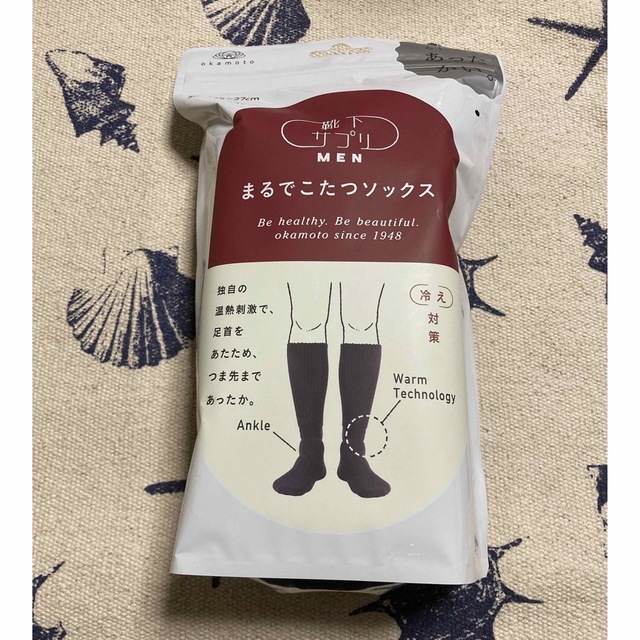 メンズ　ブラック　まるでこたつソックス　靴下サプリ　冷え対策　okamoto メンズのレッグウェア(ソックス)の商品写真