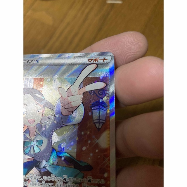 スズナ SR パラダイムトリガー ポケモンカード 2