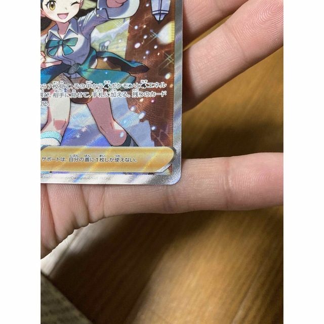 スズナ SR パラダイムトリガー ポケモンカード 3