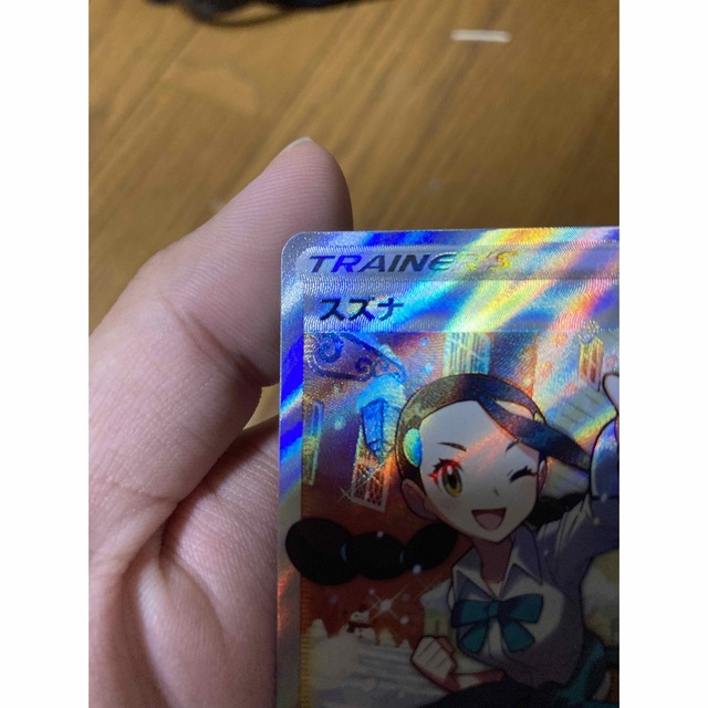 スズナ SR パラダイムトリガー ポケモンカード 1
