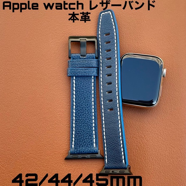 Apple Watch 8 7バンド牛皮 アップルウォッチベルト革レザーベルトの ...