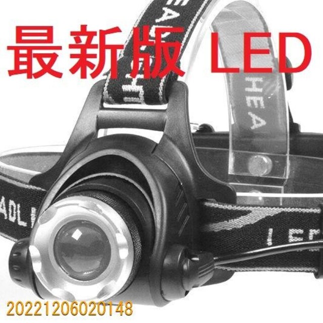 超強力 45時間点灯 CREE以上 LED ヘッドライト セットR76083 | フリマアプリ ラクマ