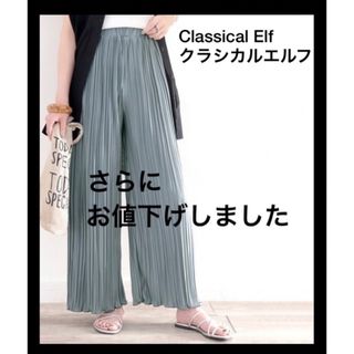 クラシカルエルフ(Classical Elf.)のclassicalelf ブルーグレーワイドパンツ(カジュアルパンツ)