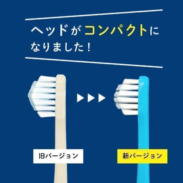 新色★当日発送★奇跡の歯ブラシ 大人子供用 ブルー イエロー 4本セット 子供 コスメ/美容のオーラルケア(歯ブラシ/デンタルフロス)の商品写真