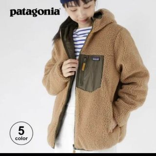 パタゴニア(patagonia)のXXL ボーイズ・リバーシブル・レディ・フレディ・フーディ(ダウンジャケット)