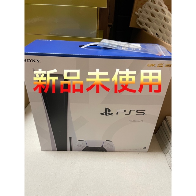 PS5 本体  PlayStation5  ディスクドライブ搭載モデル