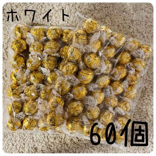 リンツ(Lindt)のリンツリンドール☆60個(菓子/デザート)