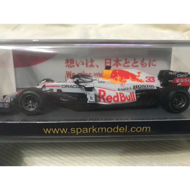 1/43 レッドブル ホンダRB16B フェルスタッペン ありがとう スパーク エンタメ/ホビーのおもちゃ/ぬいぐるみ(ミニカー)の商品写真