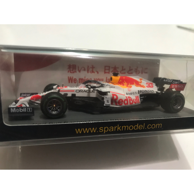 1/43 レッドブル ホンダRB16B フェルスタッペン ありがとう スパーク エンタメ/ホビーのおもちゃ/ぬいぐるみ(ミニカー)の商品写真