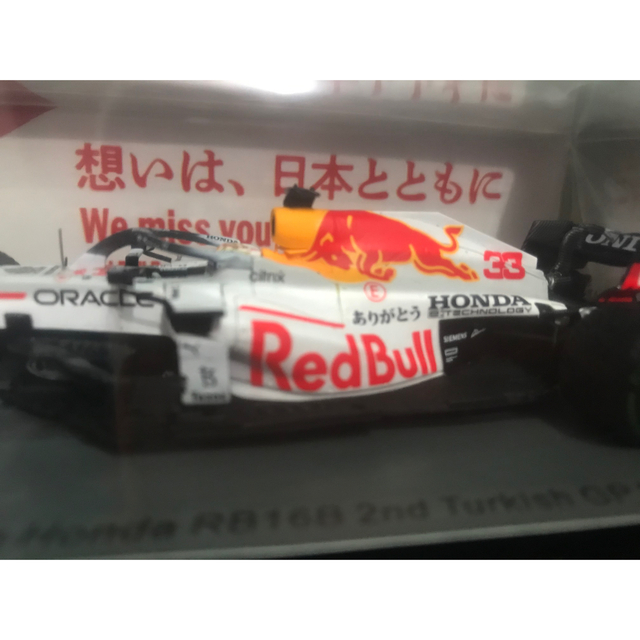 1/43 レッドブル ホンダRB16B フェルスタッペン ありがとう スパーク