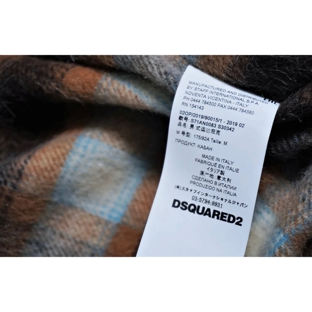 DSQUARED2 デニムジャケット最終値下げ早いもの勝ち