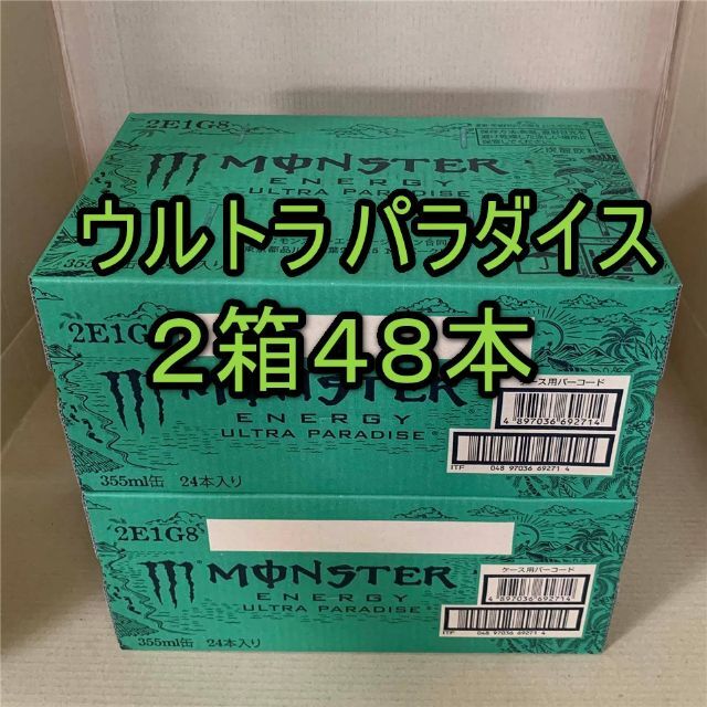 ★~モンスター ウルトラパラダイス ２箱 <48本>ULTRA PARADISE 食品/飲料/酒の飲料(ソフトドリンク)の商品写真