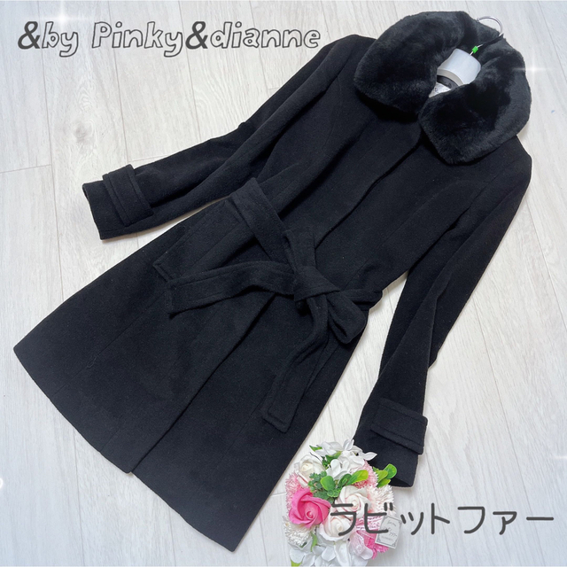 &by Pinky&dianne ラビットファー ロングコート