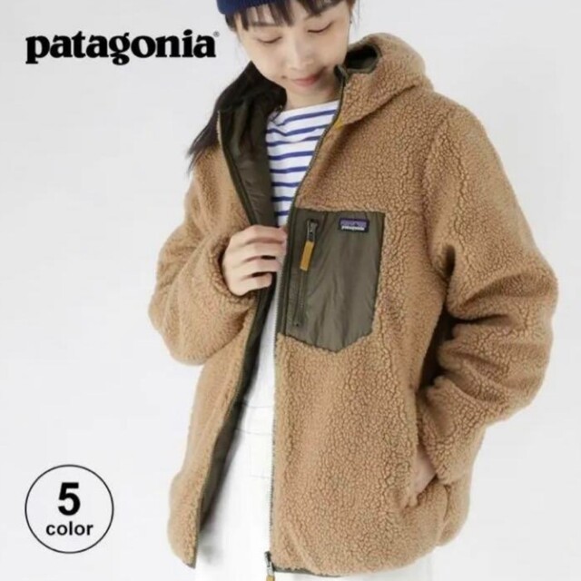 patagonia - XXL ボーイズ・リバーシブル・レディ・フレディ・フーディ