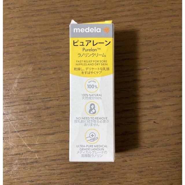 medela(メデラ)のピュアレーン 7g 新品 キッズ/ベビー/マタニティのマタニティ(その他)の商品写真