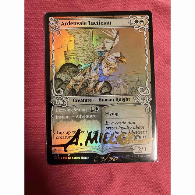 アーティストプルーフ アーデンベイルの戦術家 FOIL ショーケース