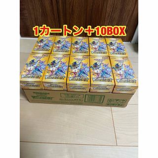 ポケモン(ポケモン)の【新品未開封】vstarユニバース 1カートン + 10BOX 計30BOX(Box/デッキ/パック)