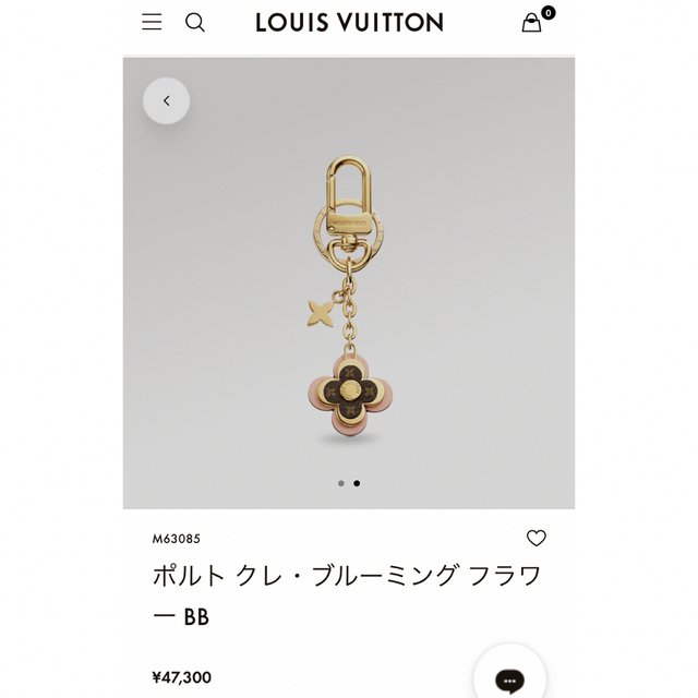 LOUIS VUITTON - 【新品未使用】VUITTON ポルト クレ・ブルーミング