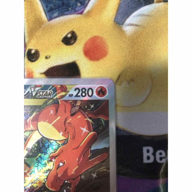 早い者勝ち! 美品! ポケモンカード リザードンvstar sar