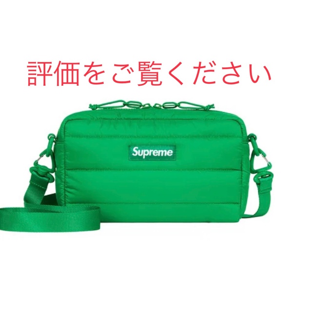 supreme puffer side bag　グリーンバッグ
