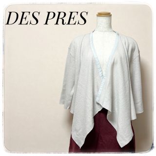 デプレ(DES PRES)の淡色コーデに！DES PRESデプレ✨カーディガン ボレロ グレージュ S(ボレロ)