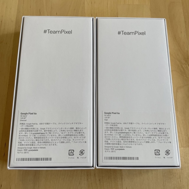 Google Pixel 6a 128GB 新品未使用品 2台セット