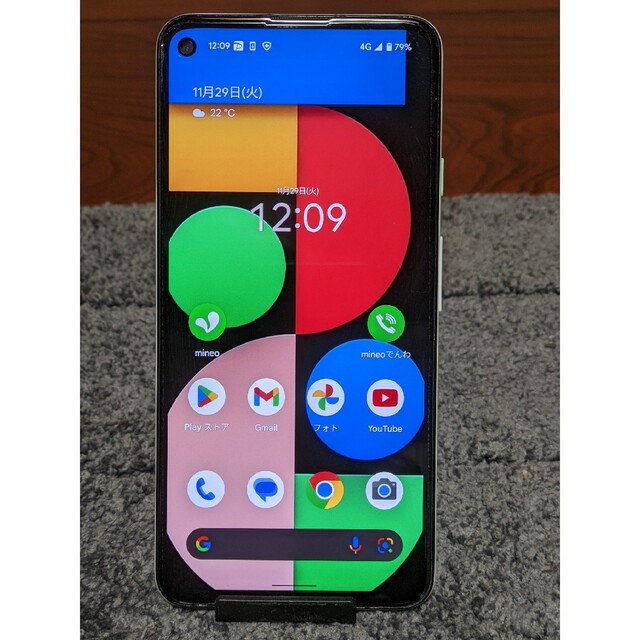 Google Pixel(グーグルピクセル)の美品ソフトバンク版Google Pixel 4a (5G)☆SIMロック解除済み スマホ/家電/カメラのスマートフォン/携帯電話(スマートフォン本体)の商品写真