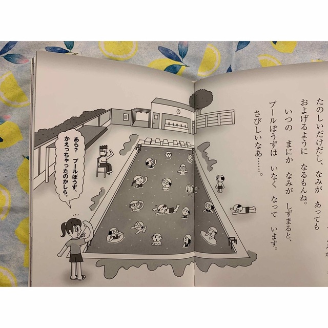 みんなのおばけずかん　みはりんぼう エンタメ/ホビーの本(絵本/児童書)の商品写真