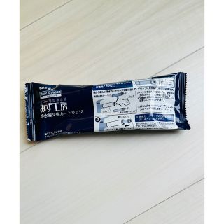タカギ みず工房浄水器交換カートリッジ4本セット JC0036UG×4(新品) の