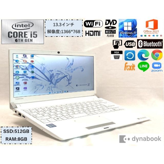 東芝 - 超美品 ノートパソコン R73A i5 第6世代 DVDマルチ SSD 指紋