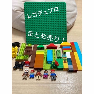 レゴ(Lego)のレゴ　デュプロ　まとめ売り　人形・基礎板付き(積み木/ブロック)