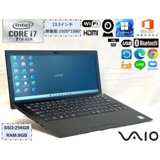 SONY VAIO Windows10 ホワイト ☆設定済みサクサク動く☆ - library