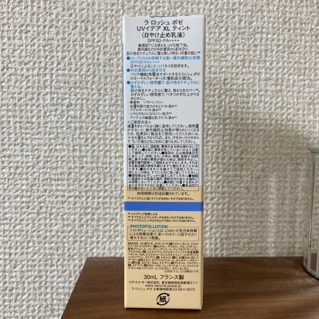 LA ROCHE-POSAY(ラロッシュポゼ)の新品　ラロッシュポゼ　LA ROCHE-POSAY UVイデア　XL ティント コスメ/美容のベースメイク/化粧品(化粧下地)の商品写真