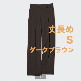 ユニクロ(UNIQLO)のユニクロ　タックワイドパンツ　丈長め　75cm(カジュアルパンツ)