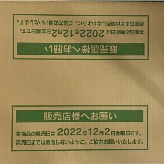 ポケモン(ポケモン)のポケモンカードゲーム VSTAR ユニバース　カートン未開封(Box/デッキ/パック)