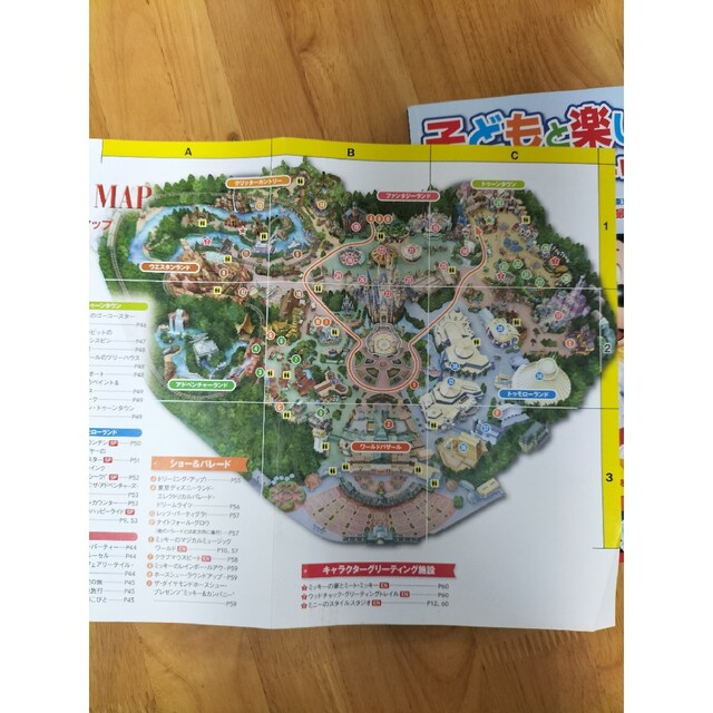 ディズニー　ガイドブック　2022 2023 エンタメ/ホビーの本(地図/旅行ガイド)の商品写真