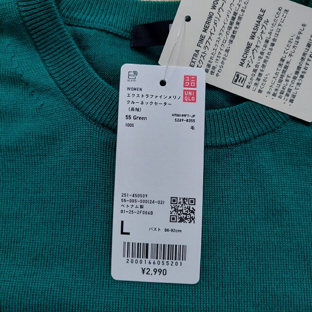 UNIQLO(ユニクロ)のUNIQLO  エクストラファインメリノクルーネックセーター L レディースのトップス(ニット/セーター)の商品写真