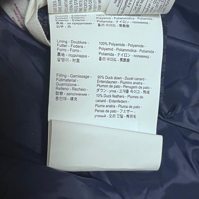 Pyrenex(ピレネックス)のピレネックス ダウンコート サイズ36 S - レディースのジャケット/アウター(ダウンコート)の商品写真