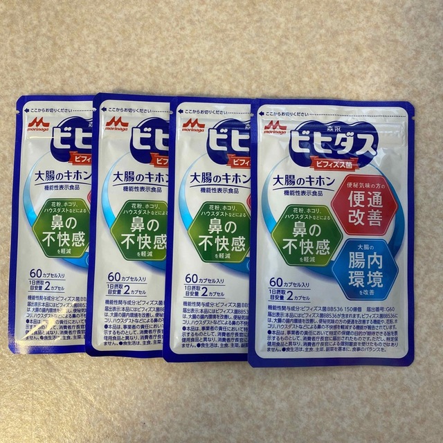 9730 円 FINALSALE対象商品30％OFF！ 大腸のキホン 森永ビヒダス 大腸