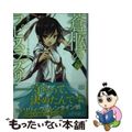 【中古】 蒼柩のラピスラズリ 6/KADOKAWA/あさのハジメ