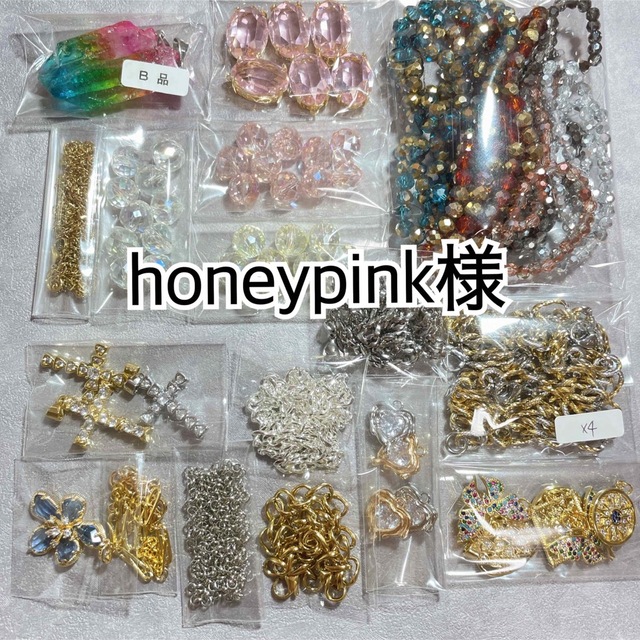 honeypink様♡ 最愛 www.muasdaleholidays.com-日本全国へ全品配達料金