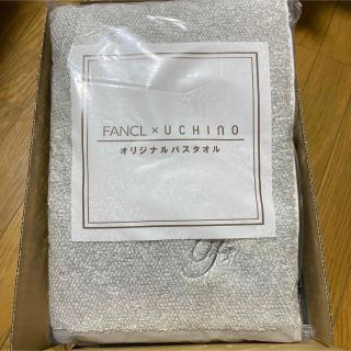 ウチノ(UCHINO)の匿名配送 FANCL × UCHINO オリジナルバスタオル(タオル/バス用品)