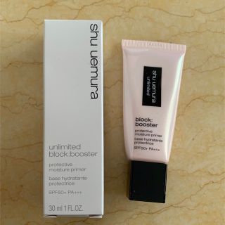 シュウウエムラ(shu uemura)のアンリミテッド ブロック：ブースター #サクラピンク 30ml(化粧下地)